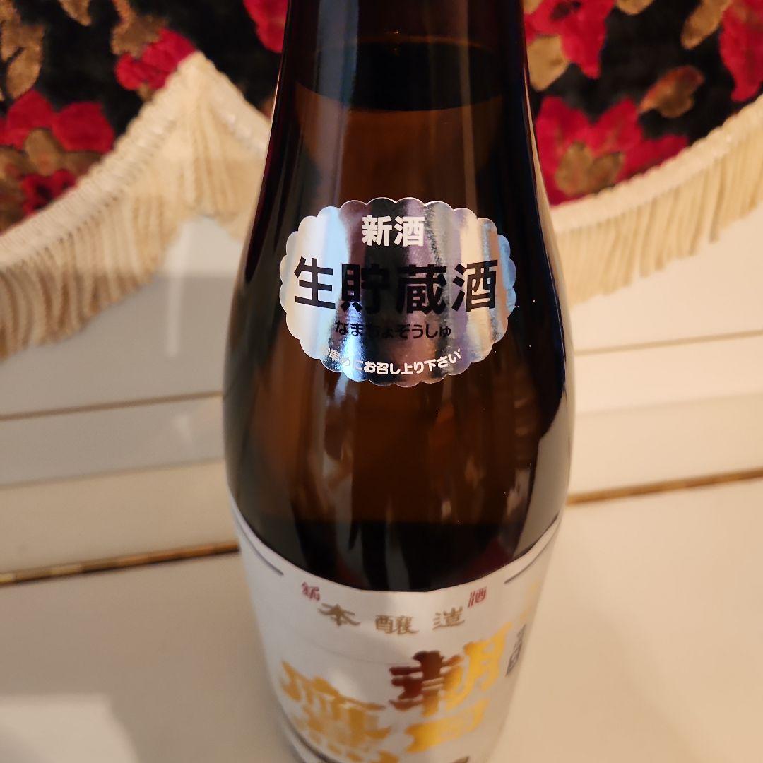 ( 新 ) 高木酒造 朝日 鷹 製造年月 2025年3月 最後の1本 !