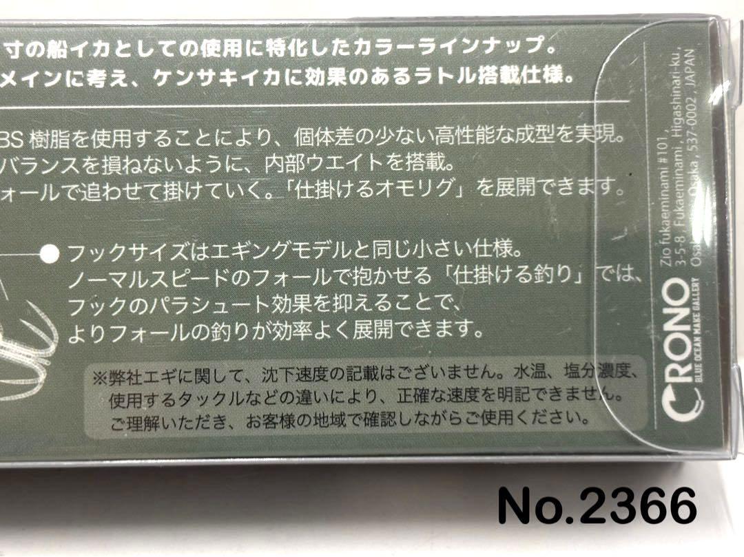 No.2366 PROSPEC IM 2.5寸 6本 - メルカリ