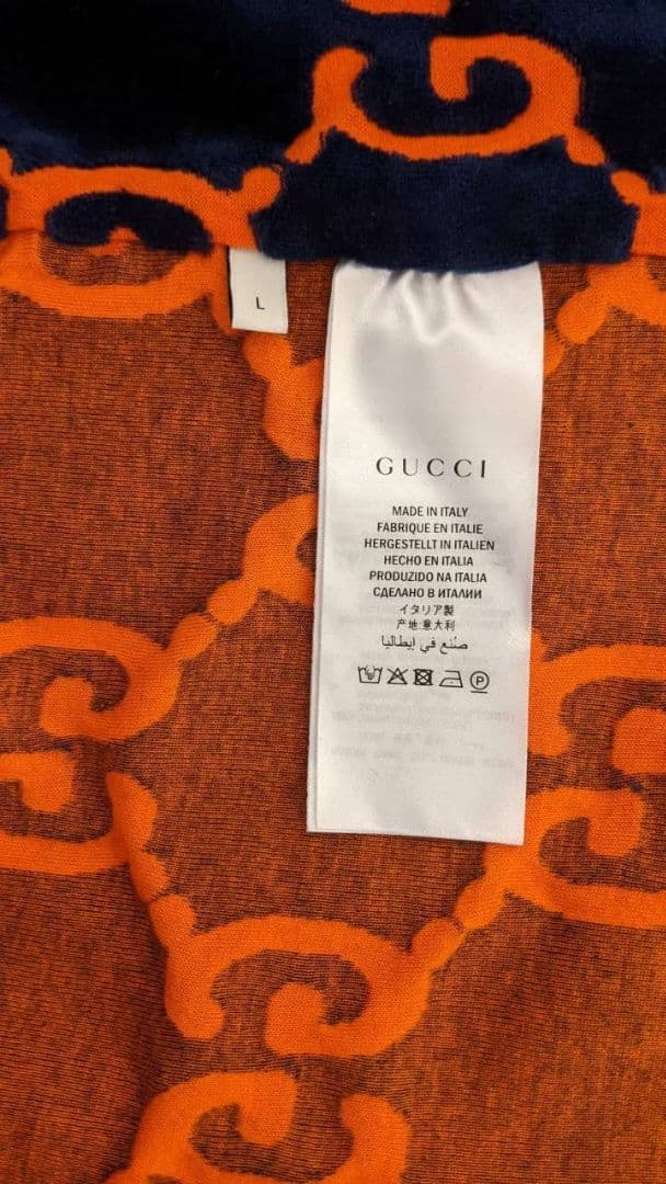 GUCCI セットアップ L【Ethan様専用出品】 | stainu-tasikmalaya.ac.id