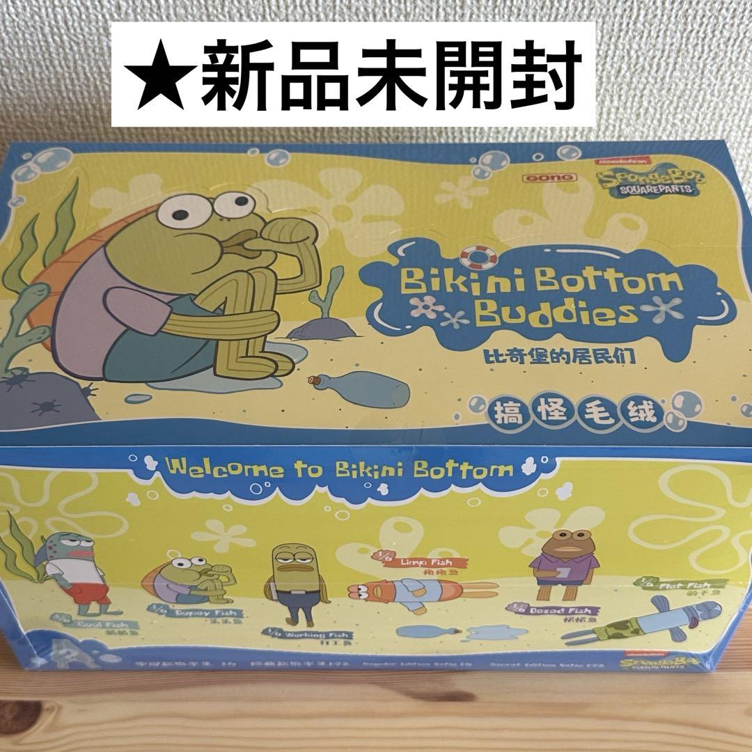 POPMART Bikini Bottom BuddiesぬいぐるみBOX