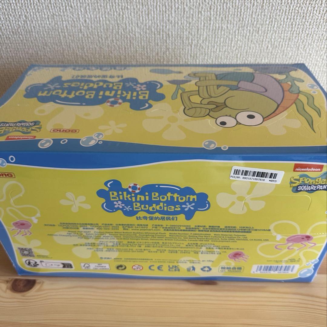 POPMART Bikini Bottom BuddiesぬいぐるみBOX