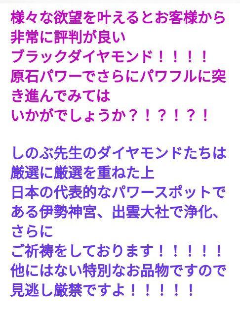ホワイト系超歓迎された ブラックダイヤモンド 原石 鑑別書付き しのぶ先生 マラカイト ブレスレット その他 ファッション/小物ホワイト系¥18,880-boligogrenovering.dk ホワイト系超歓迎された ブラックダイヤモンド 原石 鑑別書付き しのぶ先生 マラカイト ブレスレット その他 ファッション/小物ホワイト系¥18,880-boligogrenovering.dk