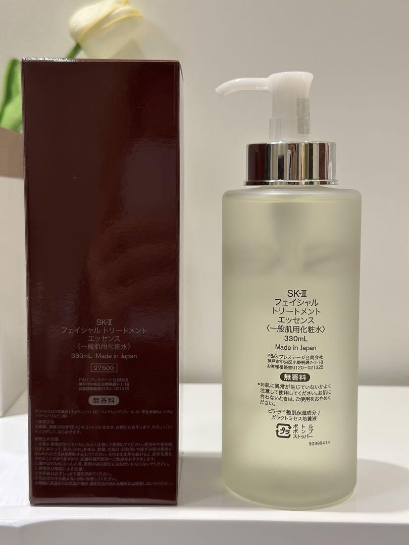 専用出品SK-II フェイシャルトリートメントエッセンス 330ml未開封新品 SK-II フェイシャル トリートメント エッセンス 330ml