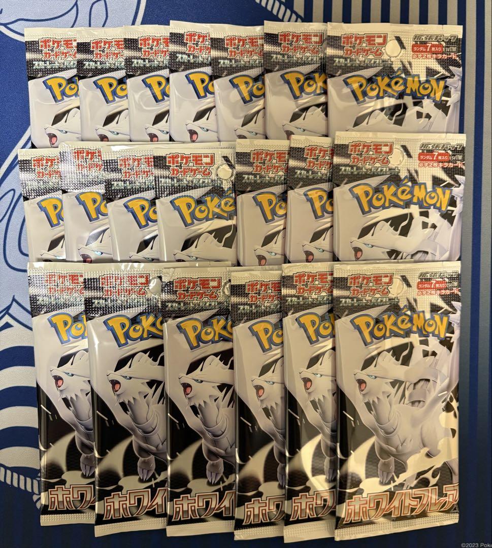 【1box分】ホワイトフレア　20パックセット