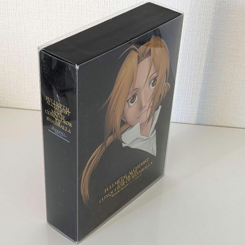 劇場版 鋼の錬金術師 シャンバラを征く者 完全生産限定版