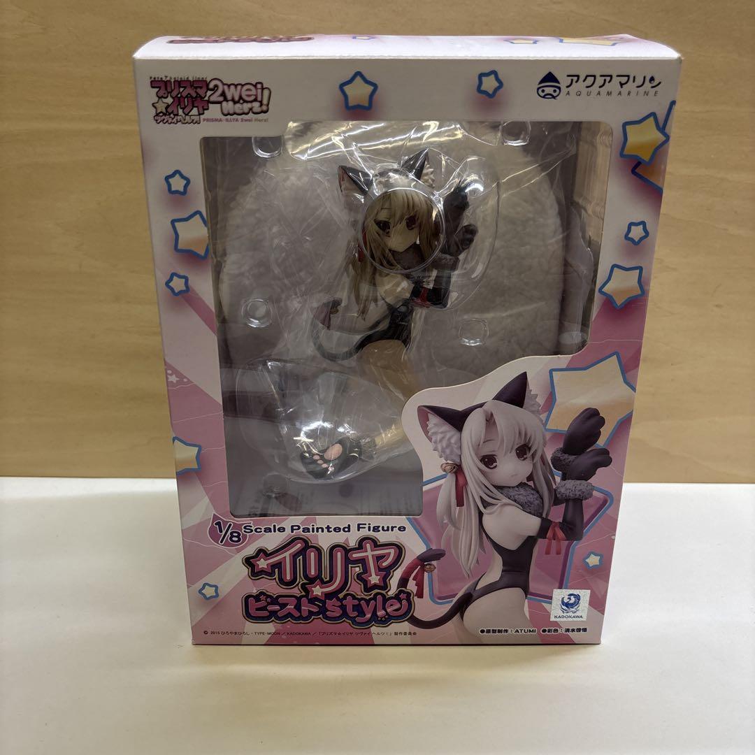 プリズマ☆イリヤ ツヴァイ ヘルツ！　イリヤ ビーストstyle アクアマリン