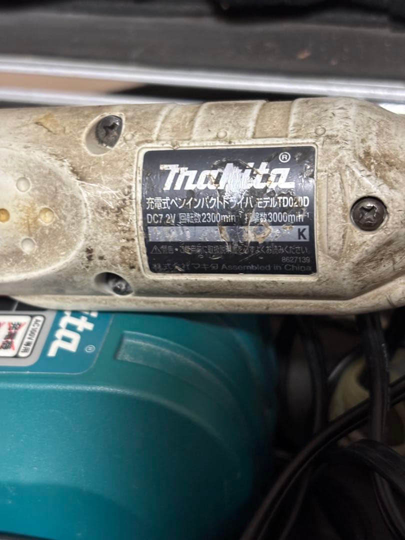 EZ7521＋マキタTD020D セットMakita