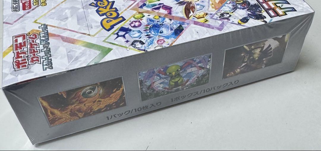ポケモンカードテラスタルフェスex 2BOXシュリンク付
