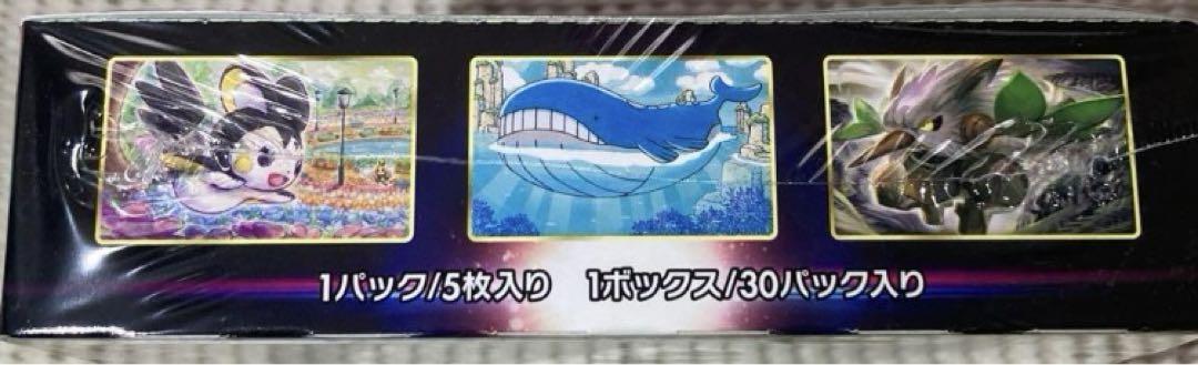 ポケモンカード ロストアビス 2box シュリンク付