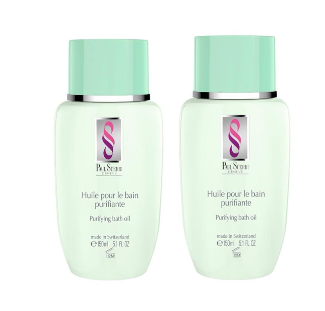 ポール・シェリー バスオイル シルエット ピュリファイング 150ml ２本 ポール・シェリー バスオイル シルエット ピュリファイング