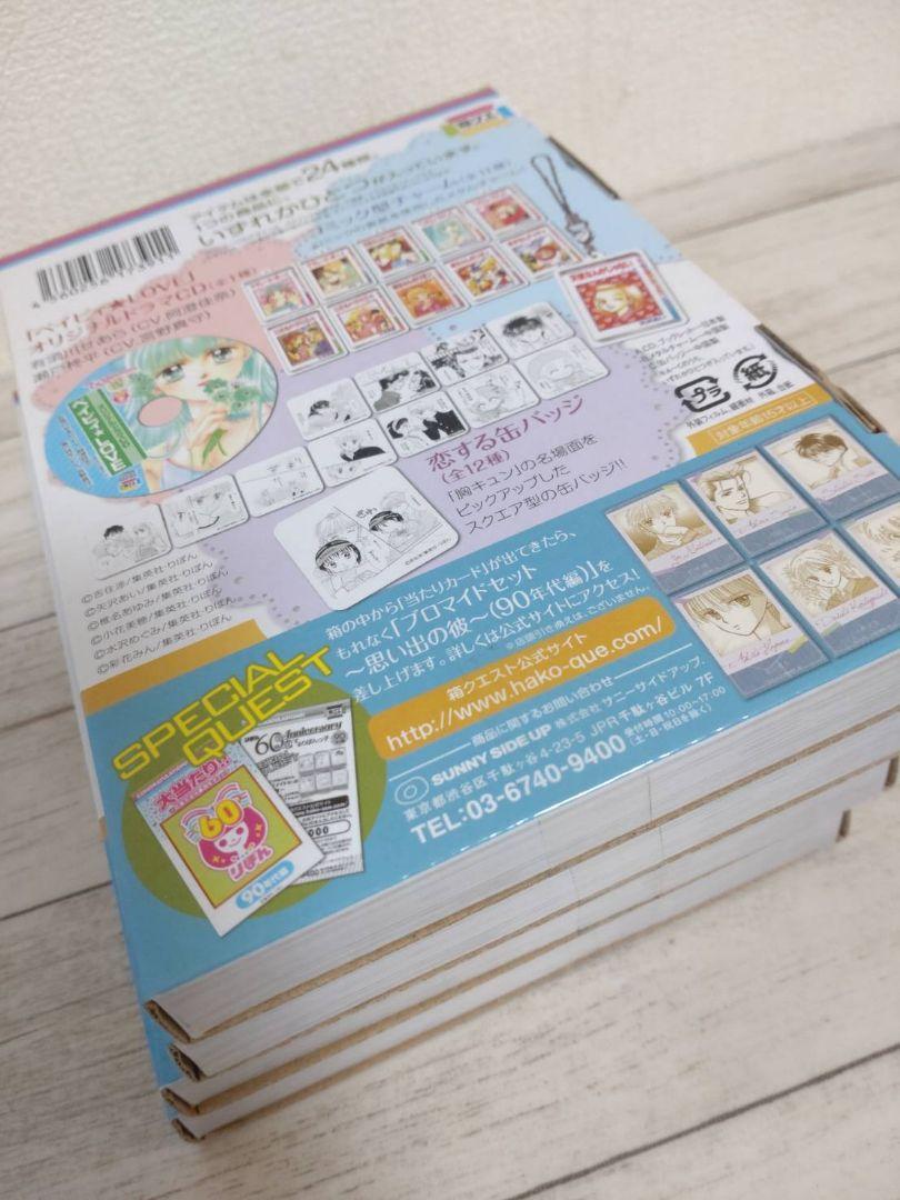 こどものおもちゃ　缶バッジ＆ストラップ4個セット◆りぼん60th記念品90年代編