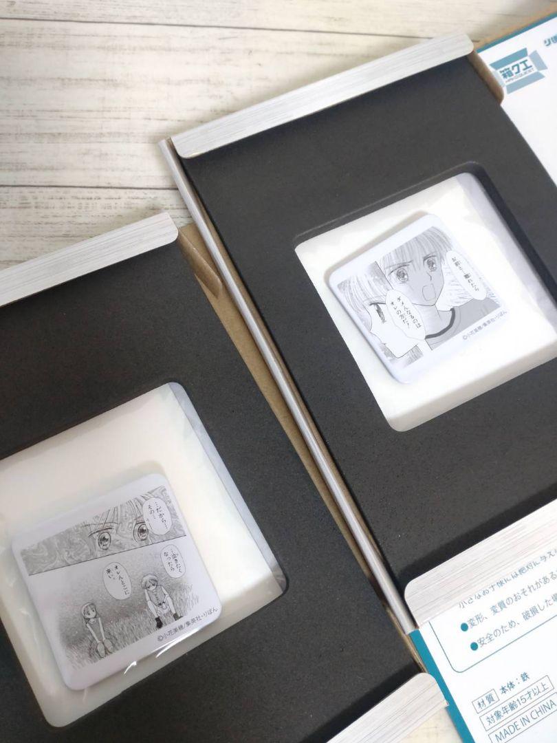 こどものおもちゃ　缶バッジ＆ストラップ4個セット◆りぼん60th記念品90年代編