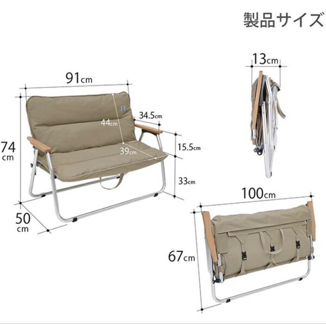 DODグッドラックソファ