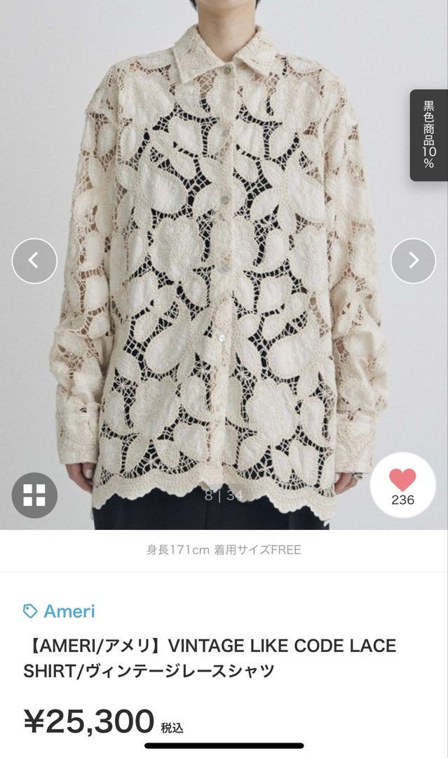 m*u様 【美品】AMERI VINTAGE レースシャツ