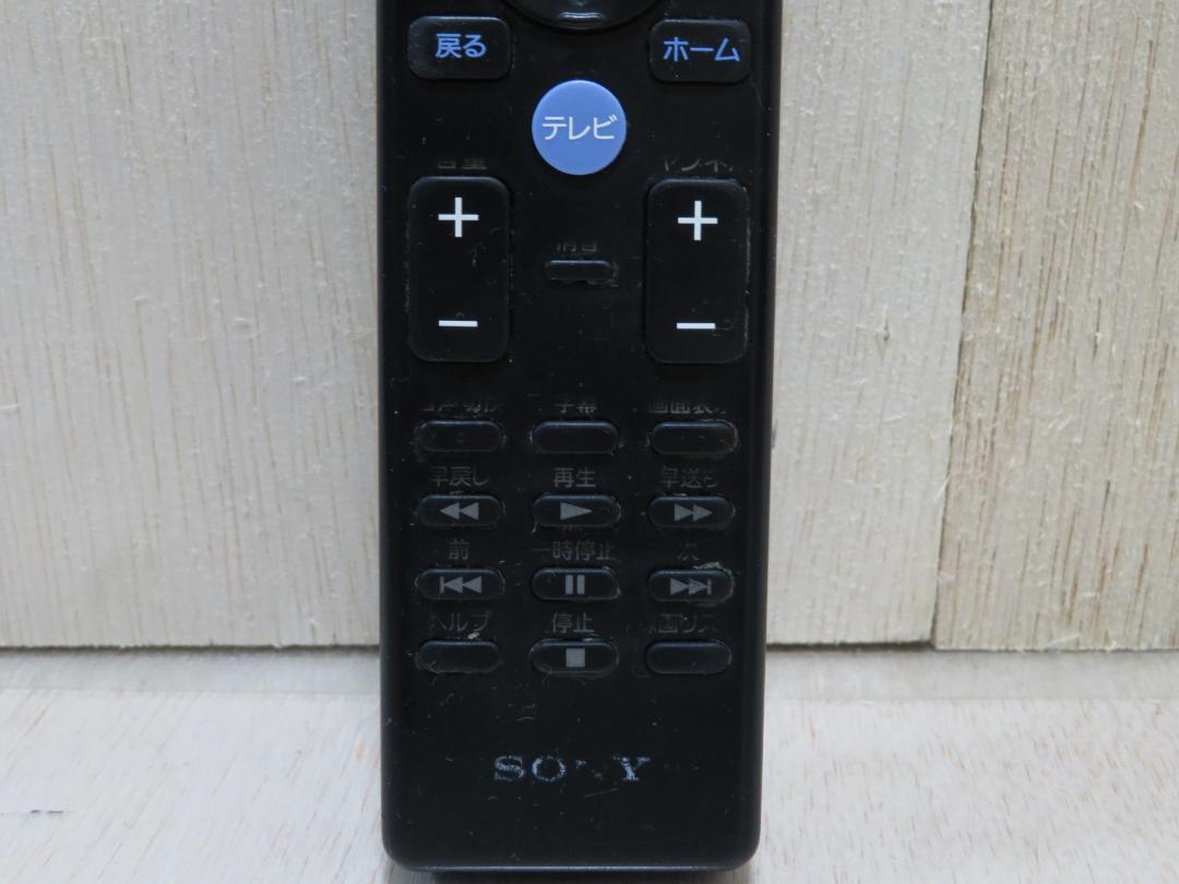 SONY ソニー