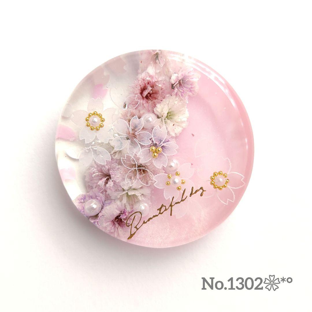 ハンドメイドレジンヘアゴムさくらピンク桜フラワー