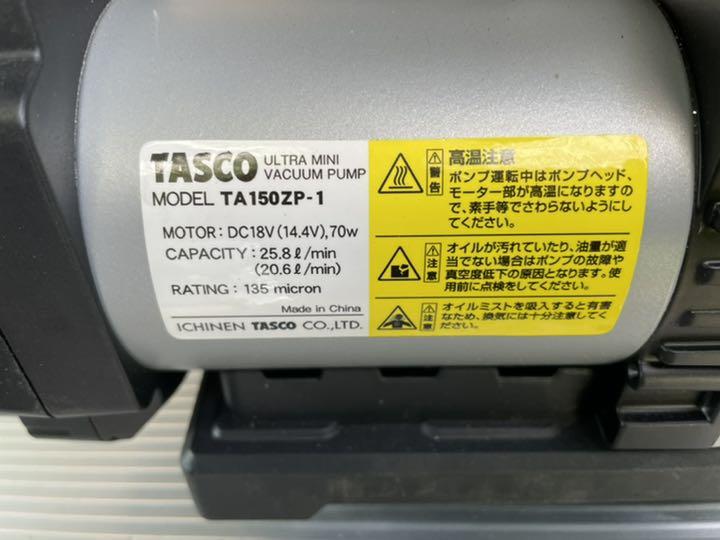 通販 TASCO ウルトラミニ真空ポンプ TA150ZP-1 mandhucollege.edu.mv