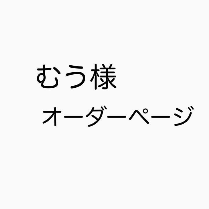47%割引ホワイト系【全品送料無料】 【専用】 むう様 オーダーページ コスプレ その他ホワイト系-CONSEJOPROFESIONALMVZ.GOV.CO 47%割引ホワイト系【全品送料無料】 【専用】 むう様 オーダーページ コスプレ その他ホワイト系-CONSEJOPROFESIONALMVZ.GOV.CO