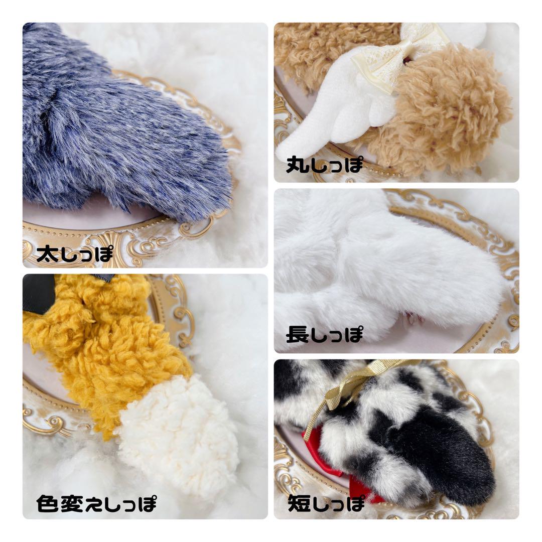 ぬい服 着ぐるみ オーダーメイド オーダーページ NoR様