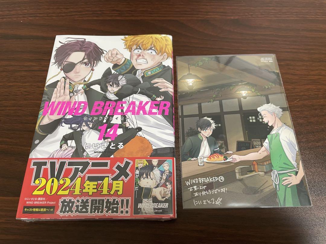 Wind Breaker Manga NEW by Satoru Nii Vol. 1-14 English Comic