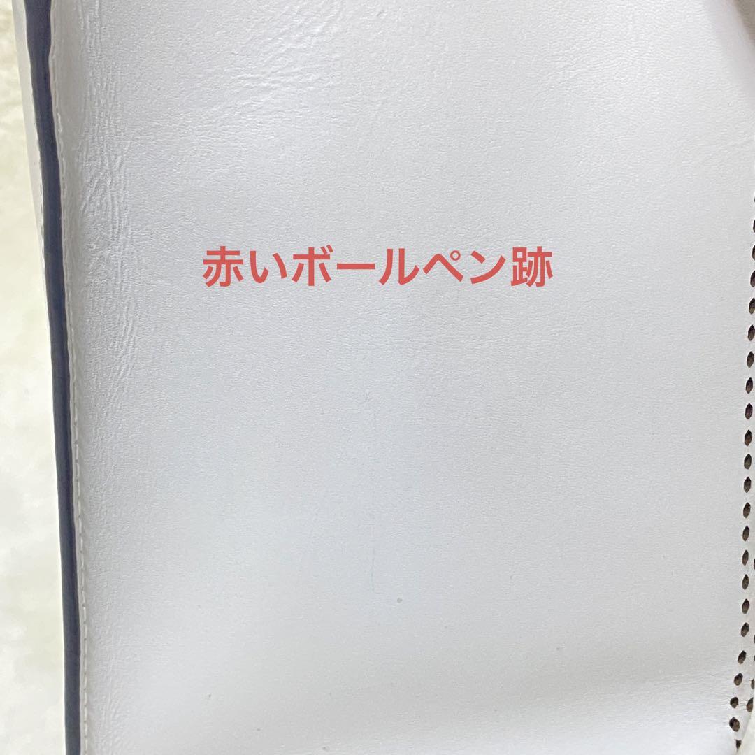 外観美品✨️フルラ サリー フラワー パンチング トートバッグ