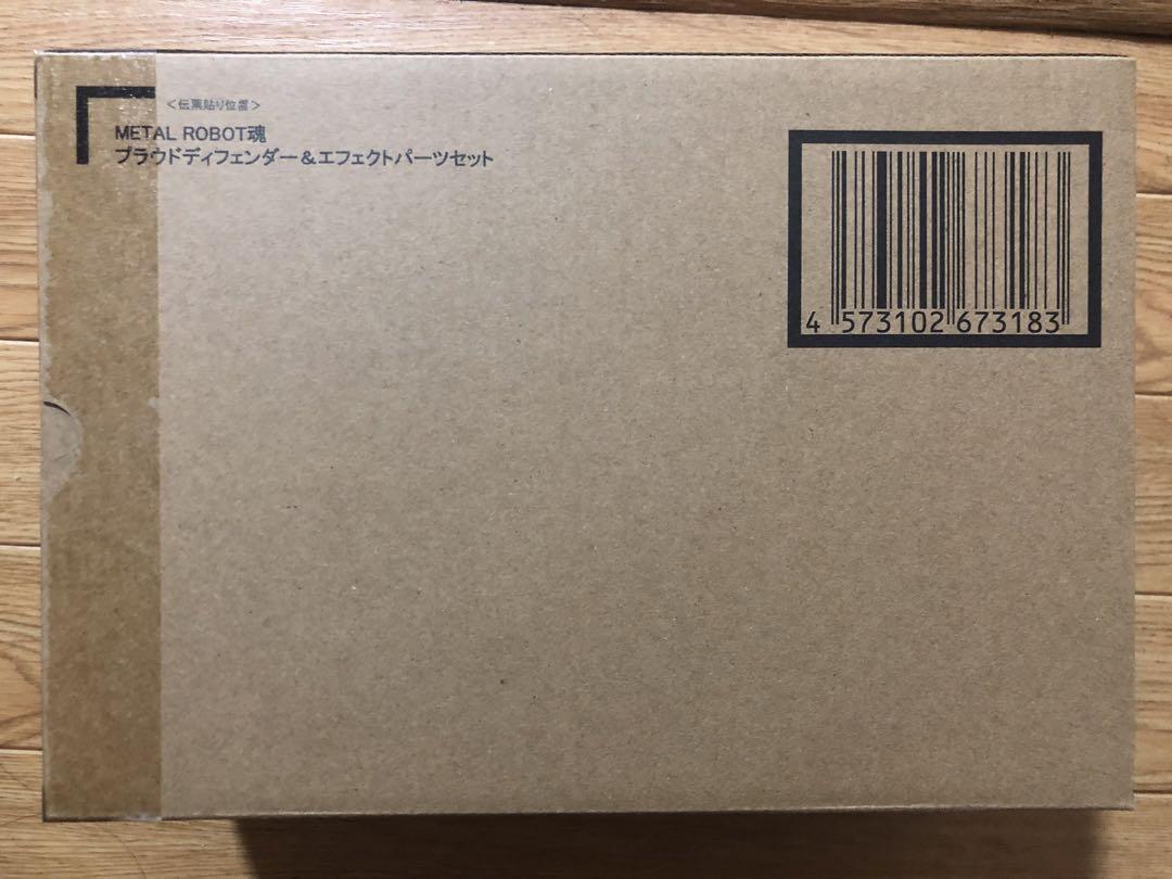 L ROBOT魂ストライクフリーダムガンダム弐式&プラウドディフェンダー pandora-a3_i1000211535