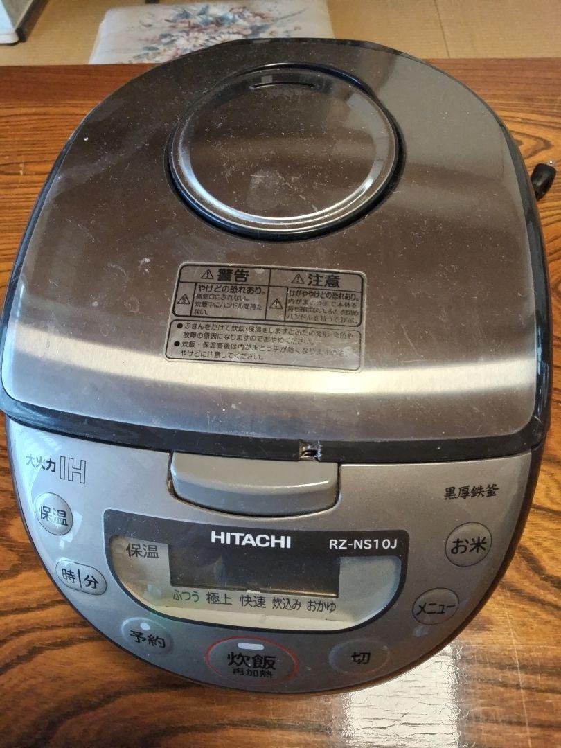 (新品)HITACHI 炊飯器　RZ-NS10J 楽天市場】hitachi 炊飯器 rz－ns10jの通販