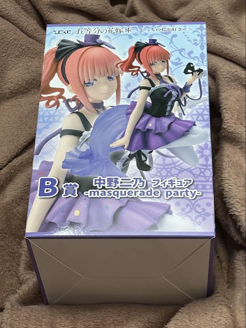ひこくじ『五等分の花嫁＊ ～どっちの私が好き？～』 | ひこくじ