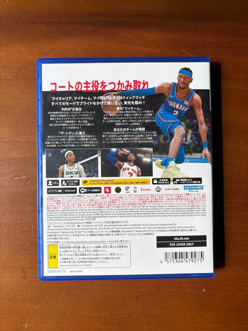 NBA 2K26 PS5目立った傷や汚れなし YUZUMIYA_COM