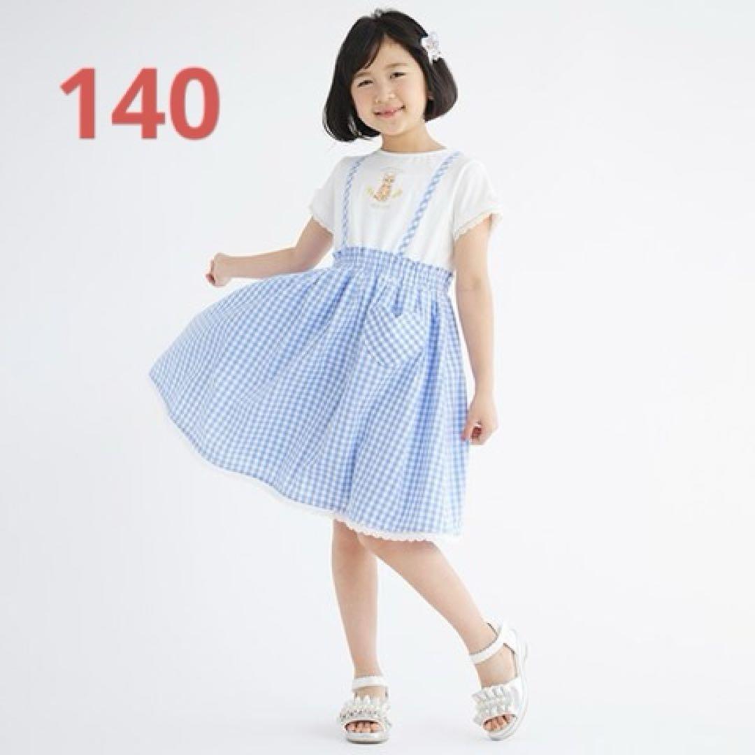 【新品未使用】メゾピアノ　ワンピース　ひまわりちゃんねる　ひまわりチャンネル メゾピアノ HIMAWARIちゃんねる コラボ ルイくん ドッキング