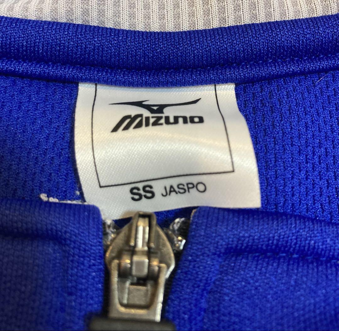 Mizuno ウォームアップウェアセット 青