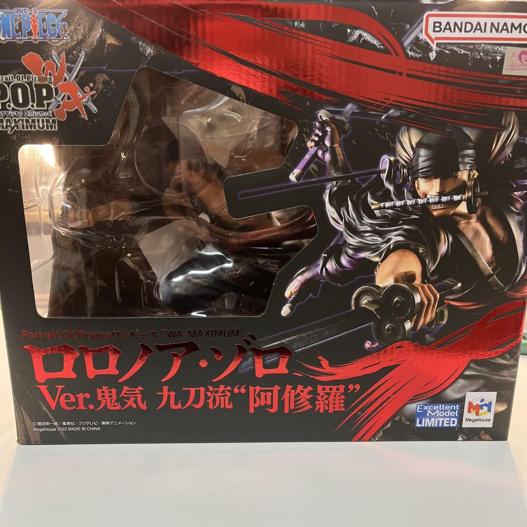 ワンピース　POP