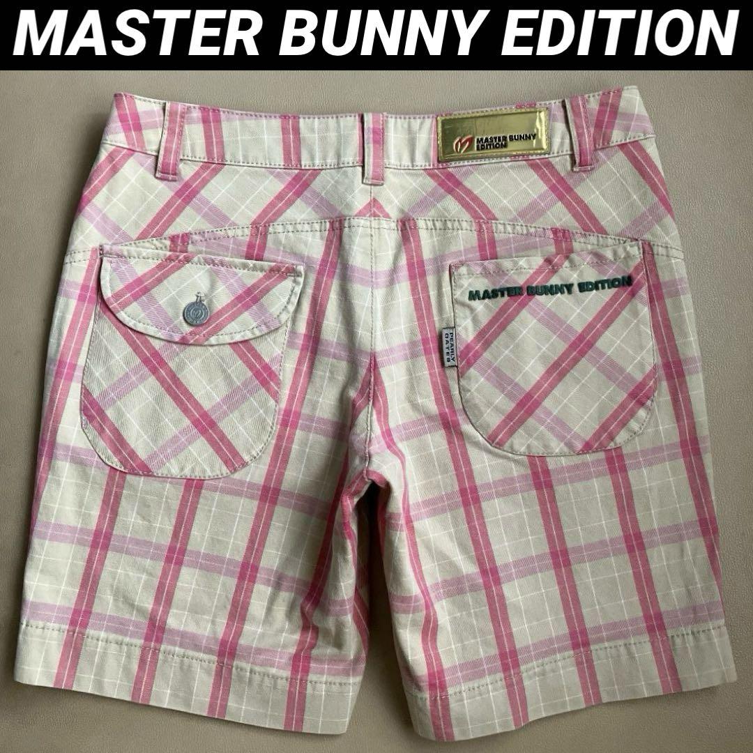 MASTER BUNNY EDITION レディースハーフパンツ サイズ1
