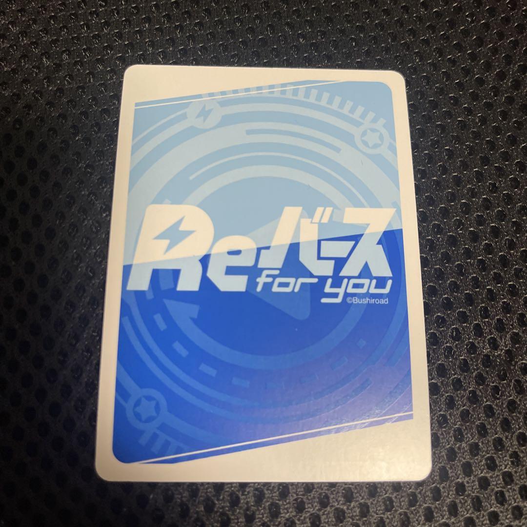 Reバース PP 佐々木 千枝 デレマス