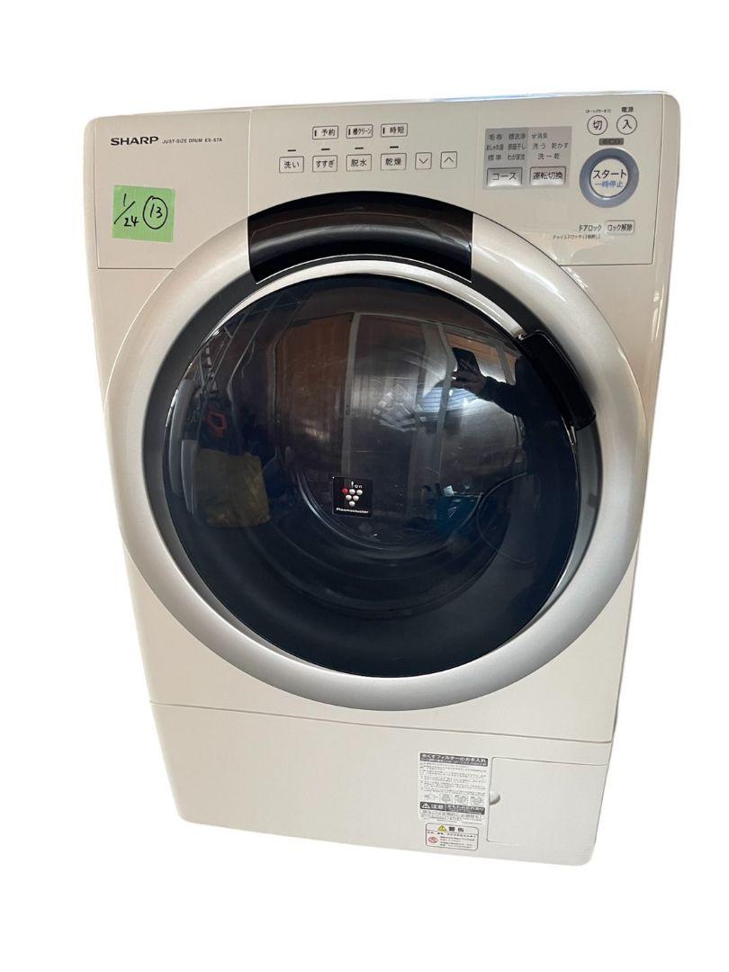 012413 送料込み　SHARP ES-S7A-WL ドラム式洗濯機