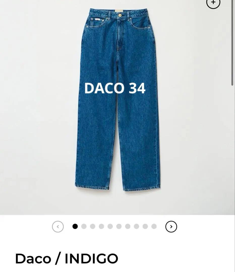 SHISHIKUI Daco 34インディゴ ハイウエストデニムパンツ