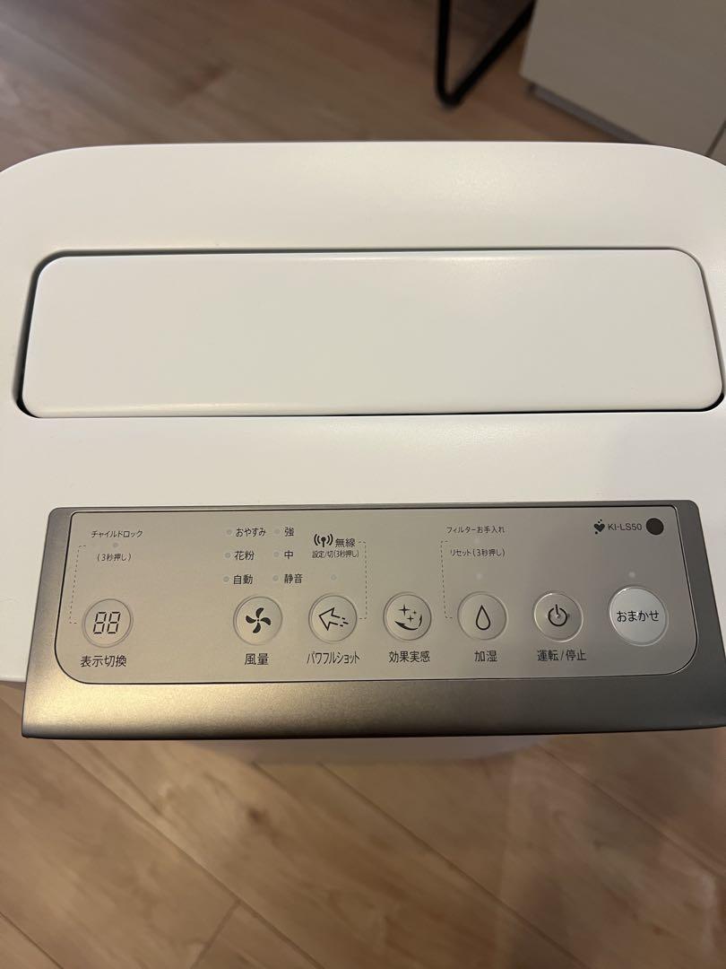 加湿空気清浄機　美品　SHARP シャープ　2021年製