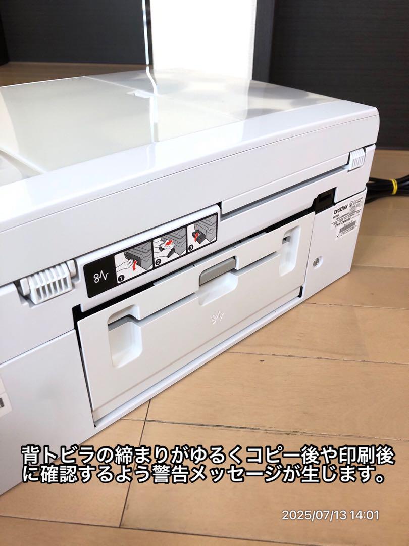 【訳あり】brother MFC-J960DN FAX対応プリンター