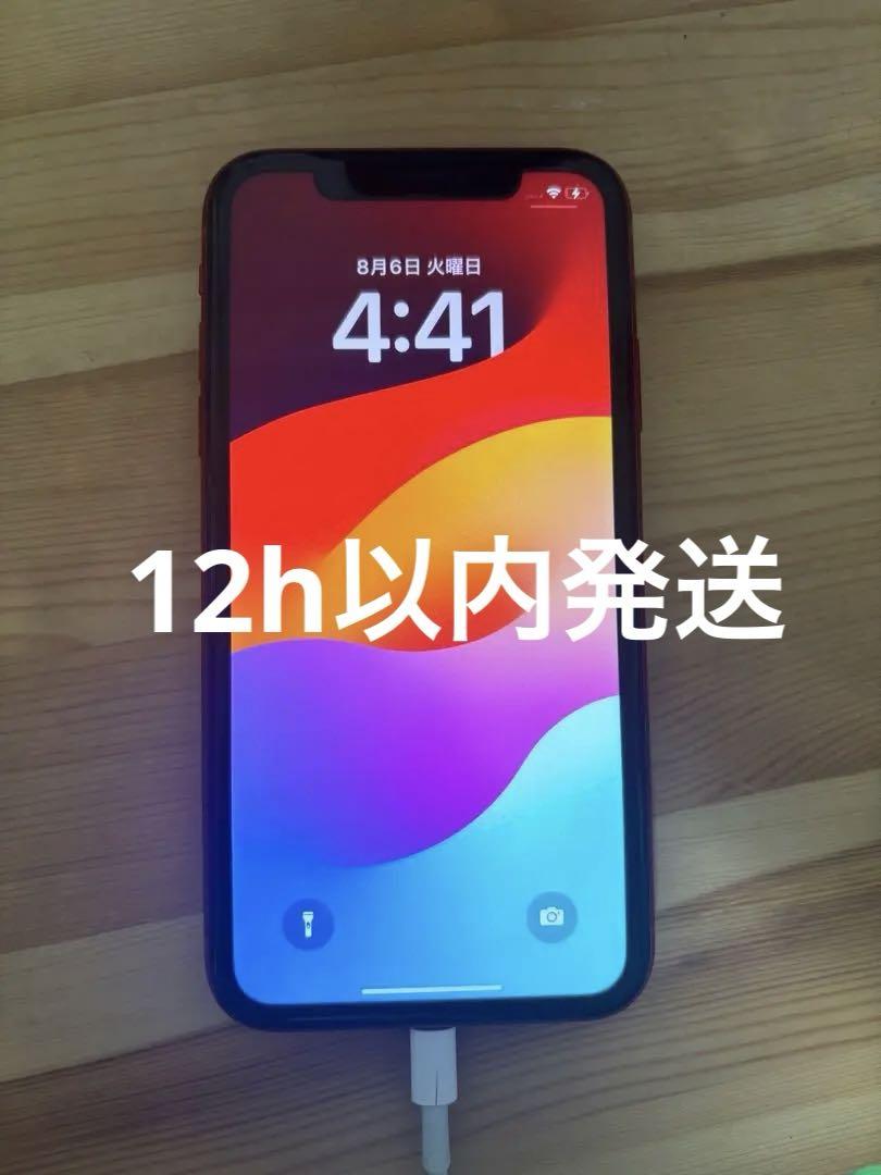 在庫処分 半額 鈴木亜美さん スマートフォン asスマホケース ami iPhone14pro iPhoneアクセサリー