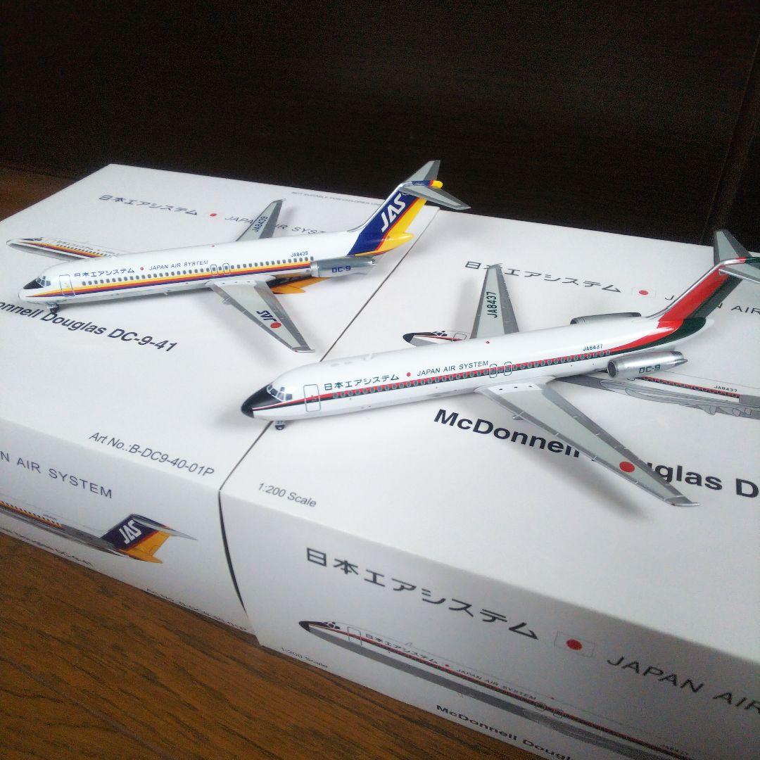超目玉枠】 JAS DC-9-40 JA8439 fawe.org