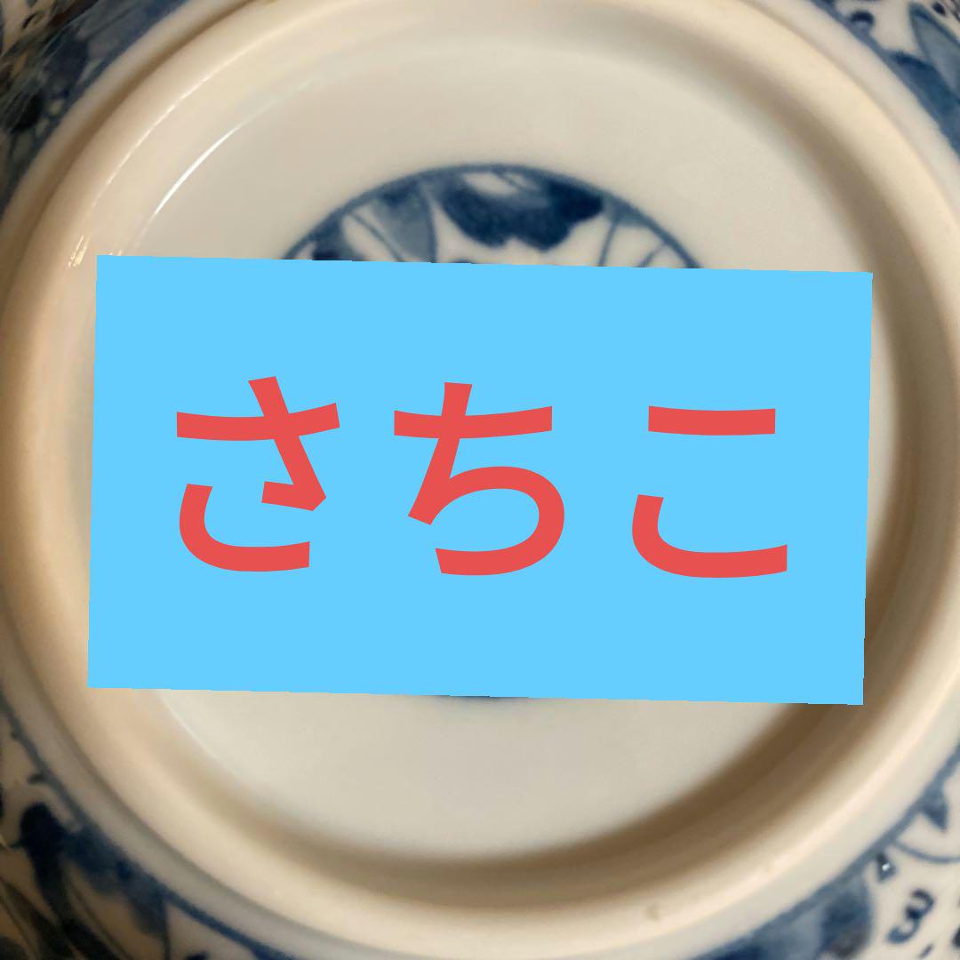 伊藤剛俊　掻き落とし　茶碗　カップ 益子焼】伊藤剛俊 飯碗の通販 by kanicream's shop ｜ラクマ