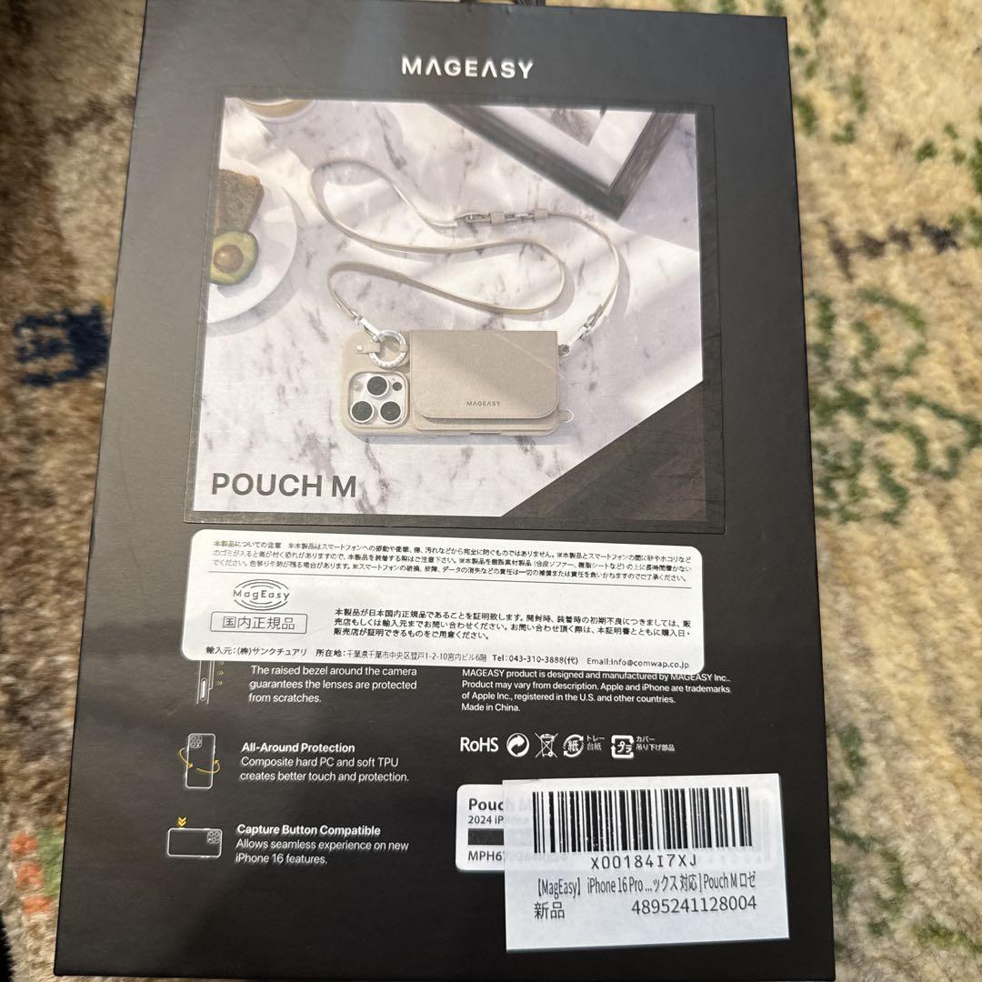 MAGEASY POUCH M iPhone 16 Pro Max用