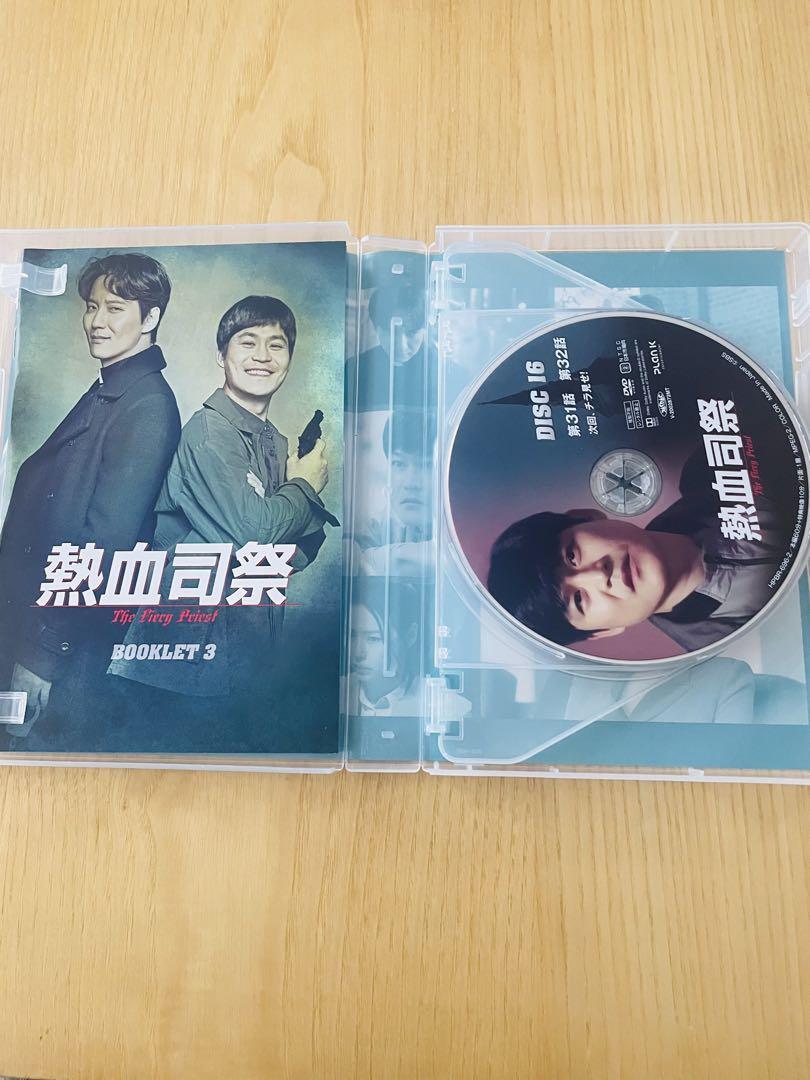 【在庫僅少】 韓国ドラマ DVD-BOX1、2、3、 熱血司祭 洋画・外国映画