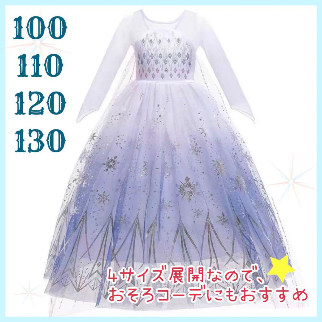 ★あや★ドレス120cm & 花柄タイツ M ✖️2点 & 靴 19cm
