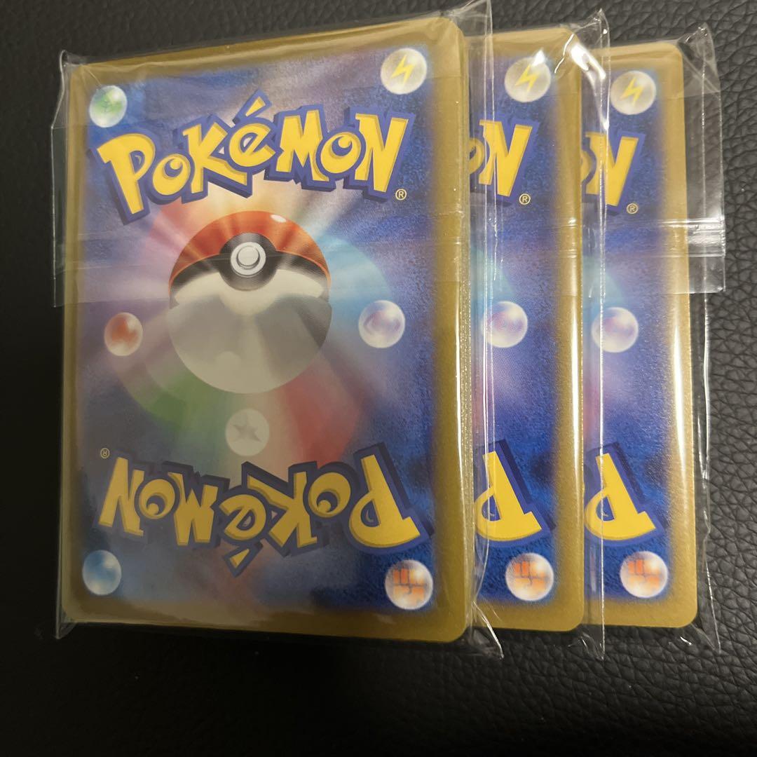 ポケモンカードまとめ売り18枚