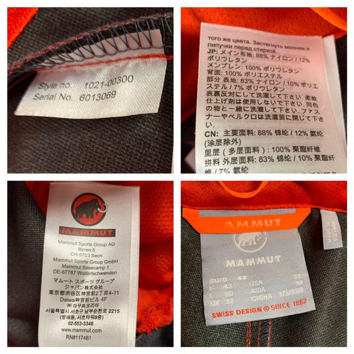 新品100%新品 定価3.5万円 未使用 マムート タトラマー SO パンツ 登山 ボード スキー xKEM5-m33018383863 品質保証お得