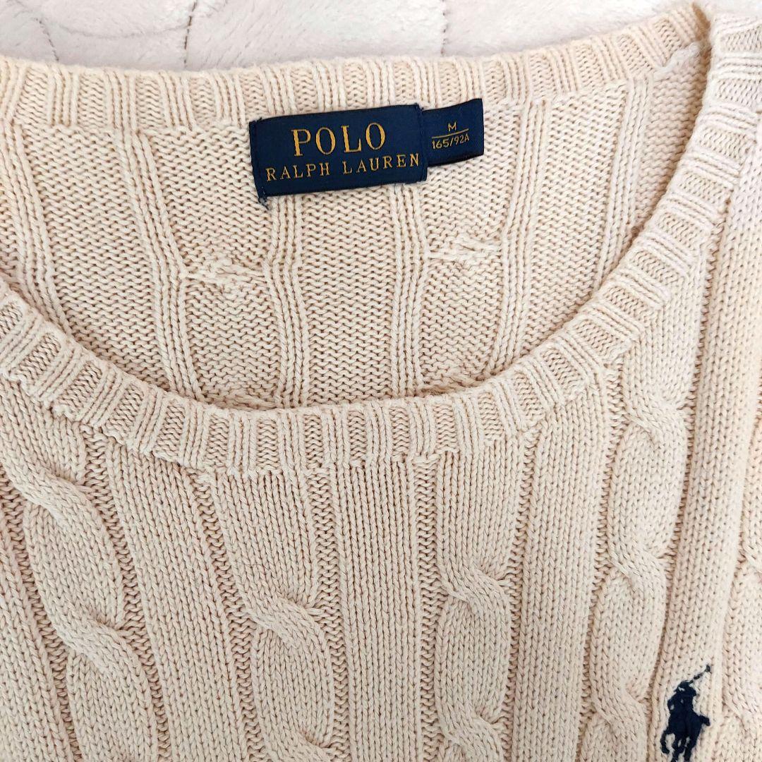 ポロラルフローレン POLO RALPH LAUREN ケーブル編み セーター