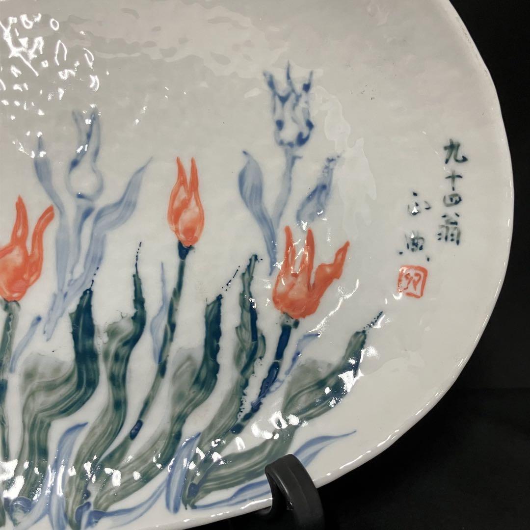 手描き陶器アートプレート 釣り ポーランド手描き陶器 魚型プレート 25cm タッチブルーシリーズ
