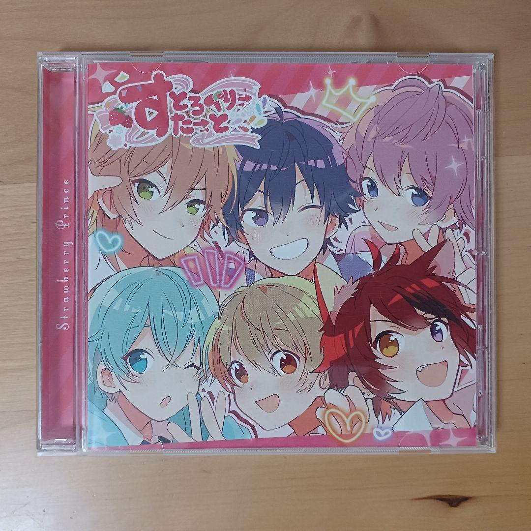 すとぷり　フルアルバム　ミニアルバム すとぷり CD ミニアルバム すとろべりーすたーと すと