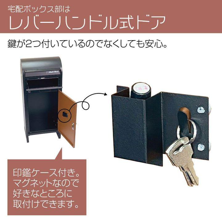 大人気即納 アウトレット品 スタンドポスト 鍵付き グリーン ZuGyT-m33019219052 宅配ポスト 宅配ボックス お得豊富な
